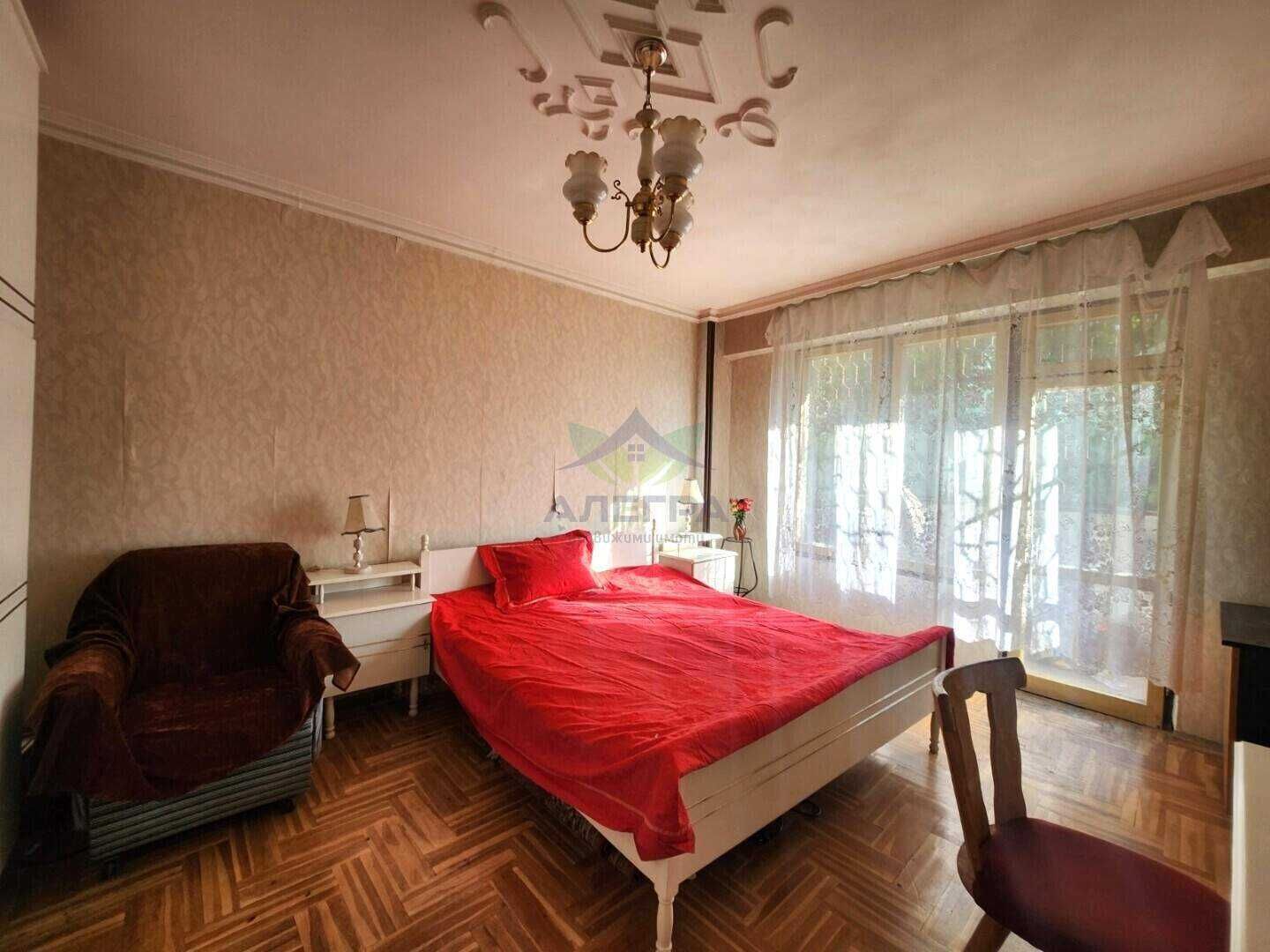 Двустаен апартамент до Кауфланд