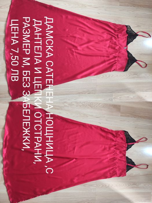 Големи хавлии за плаж