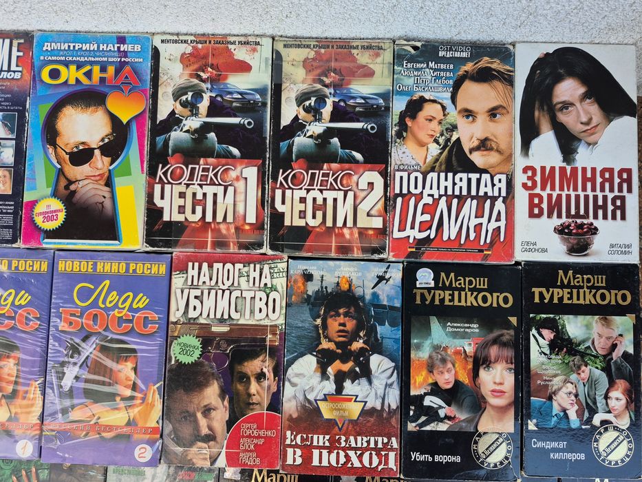 Vând o colecție de 71 casete video VHS de 30-120 de minute limba Rusa