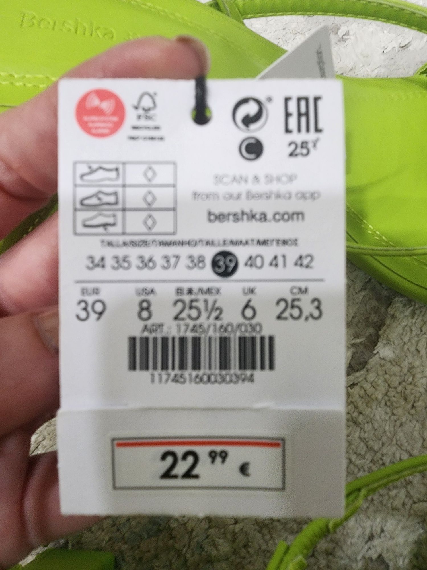 Босоножки Bershka