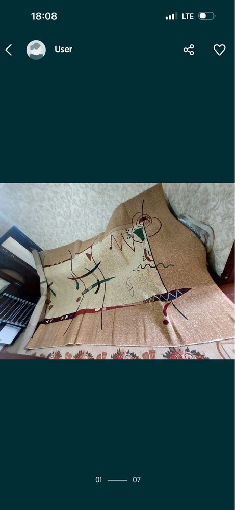 Ковер 21 кв срочно