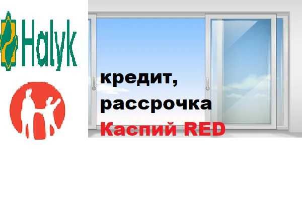 стеклопакет офисная перегородка витраж тамбур  пластиковые перегородки