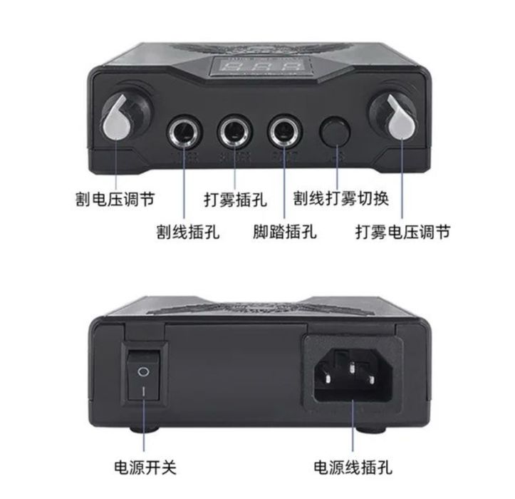 Комплект за татуиране