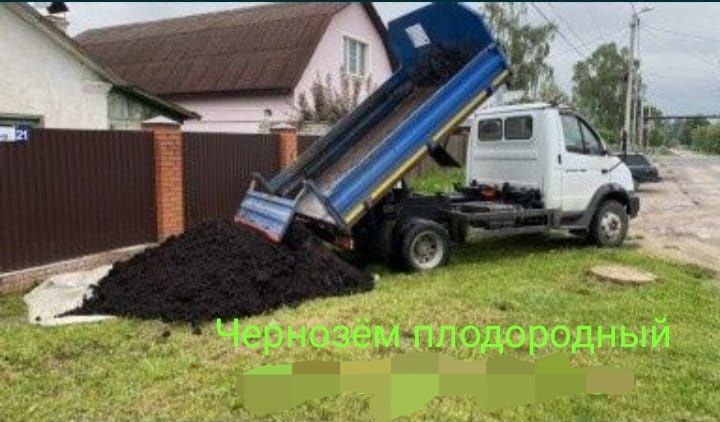 Чернозём, Перегной, песок, щебень, отсев, дресва