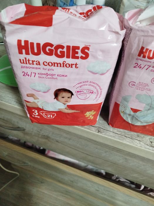 Продам памперсы Хагис