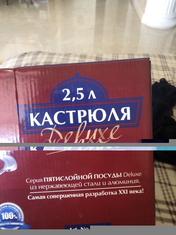 Продам  шикарный сотейник