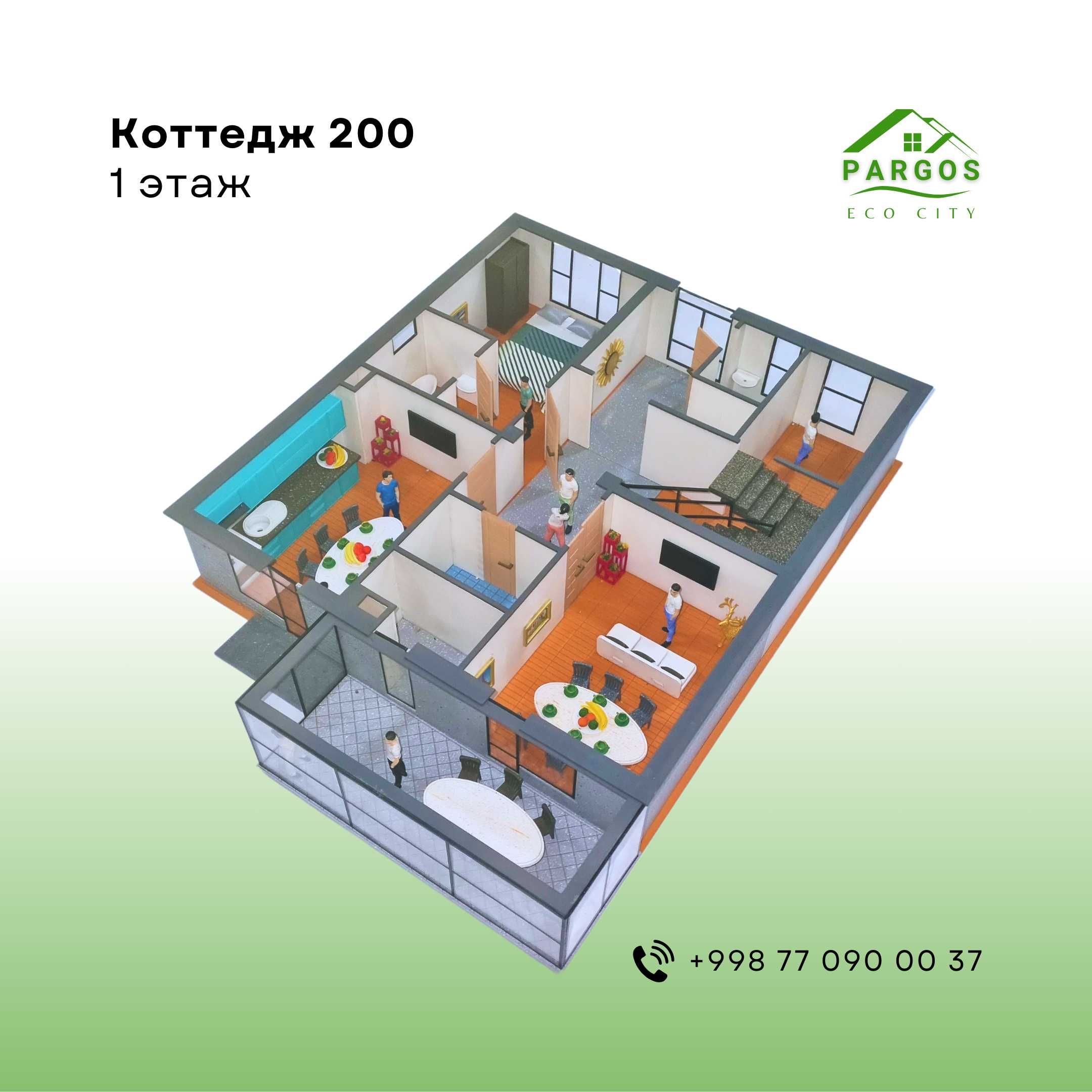 Коттедж за городом 230 м2 тип2 в Pargos Eco City