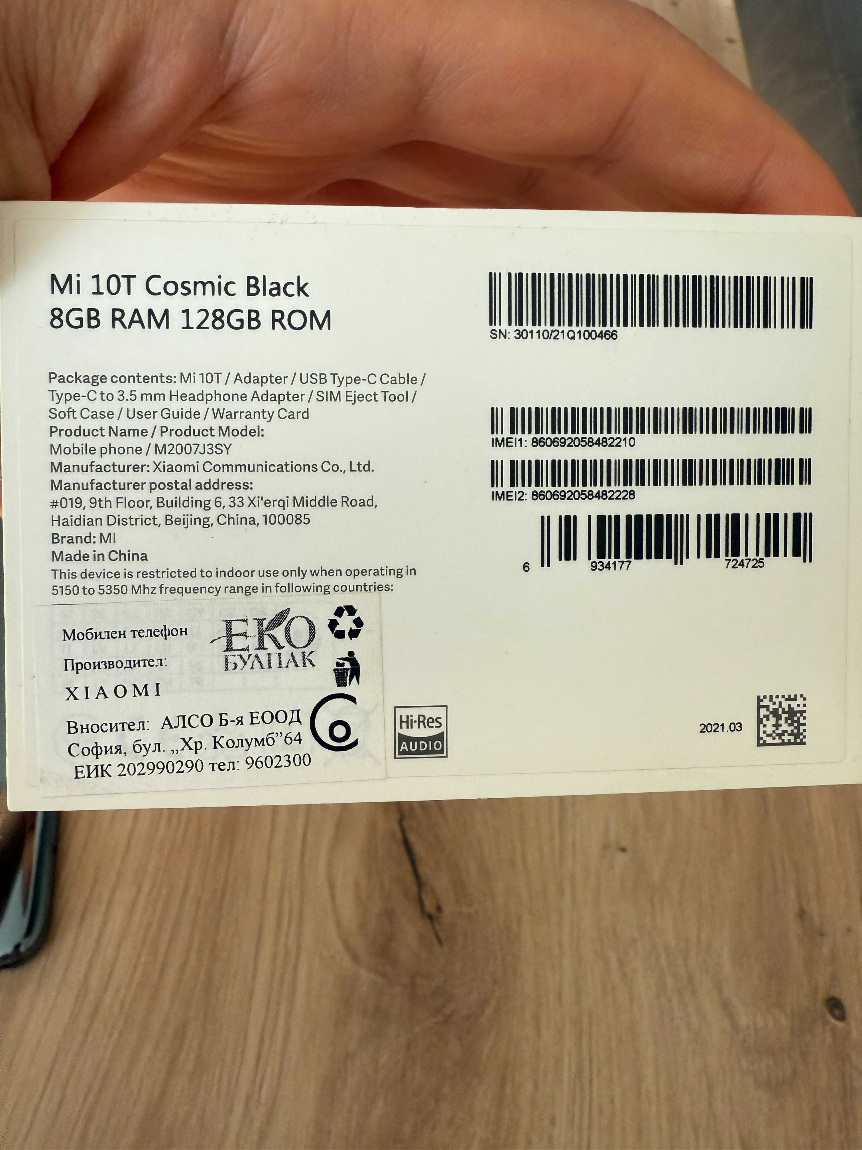 Xiaomi 10T 5g 128GB