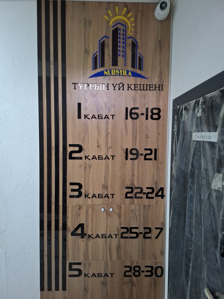 Продам 3-х комнатную квартиру