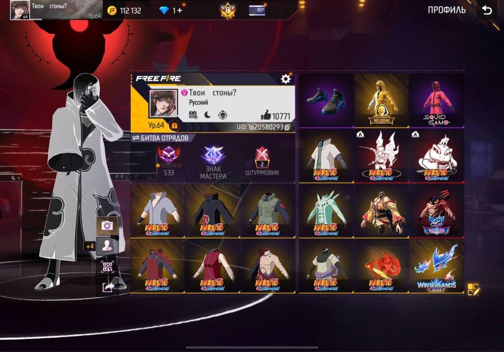 анимешный аккаунт фри фаер , free fire , фф