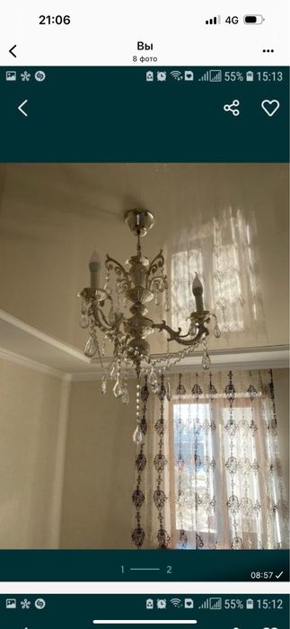Люстра новый, классика