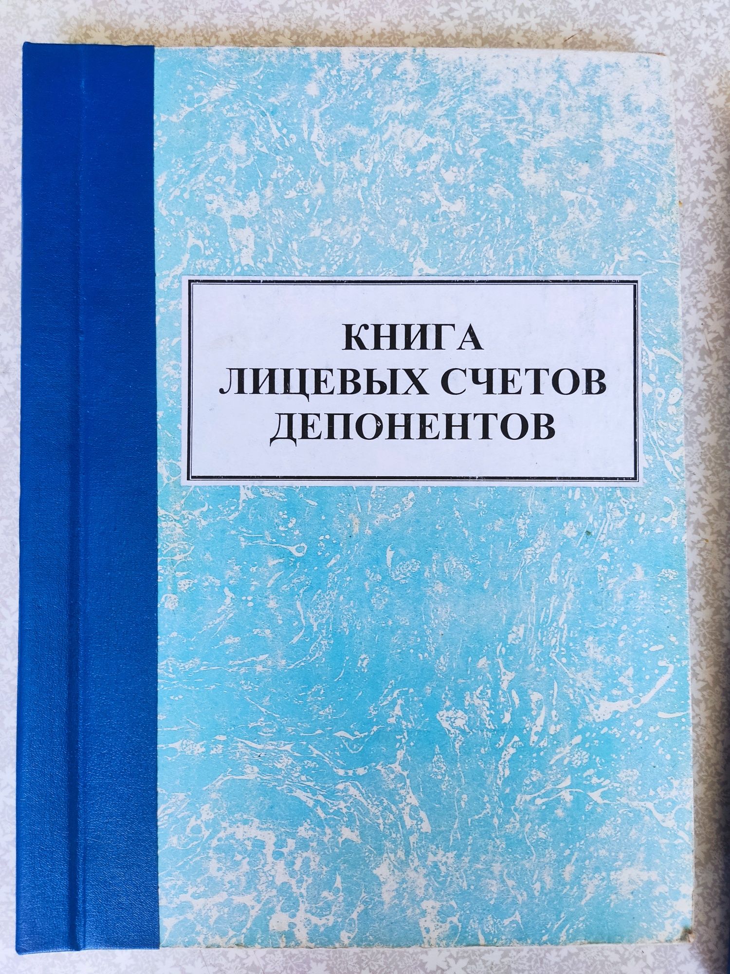 Журналы для нотариусов