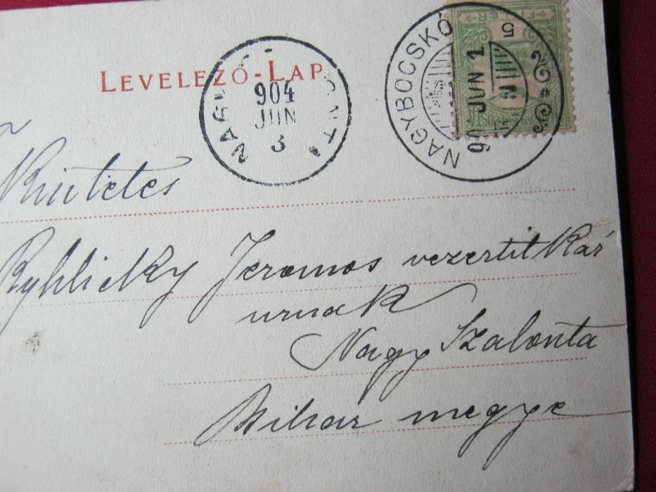 Ilustrata veche/Carte Postala/OCNA SUGATAG/1904.