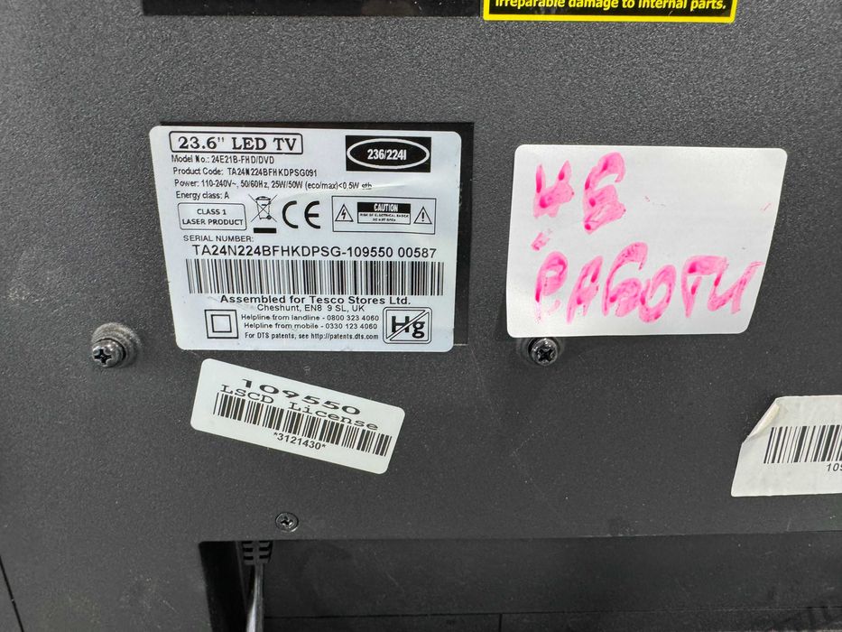 Телевизор 3бр - НЕ РАБОТЕЩИ