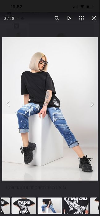 Pause Jeans тениски