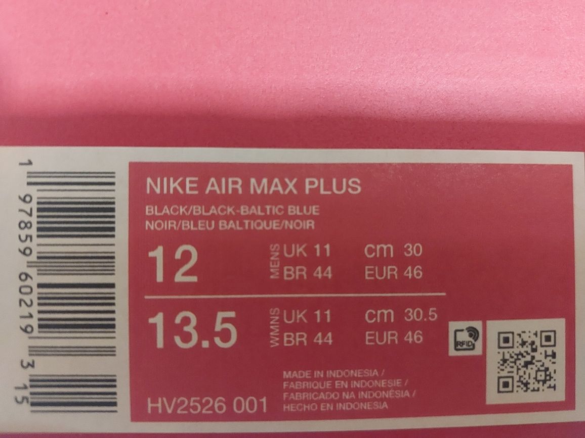 Маратонки Nike Air Max Plus