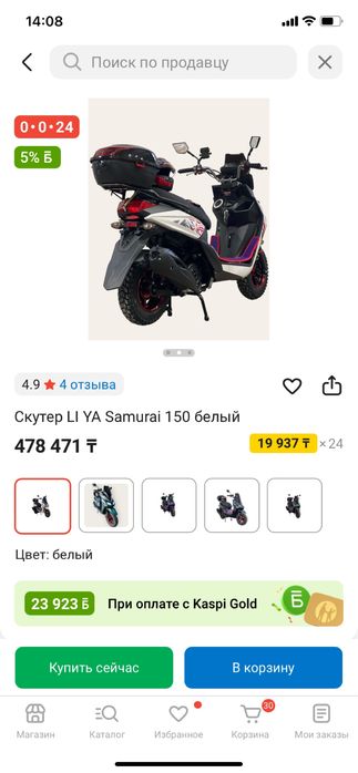 Самурай 150 в хорошем состоянии