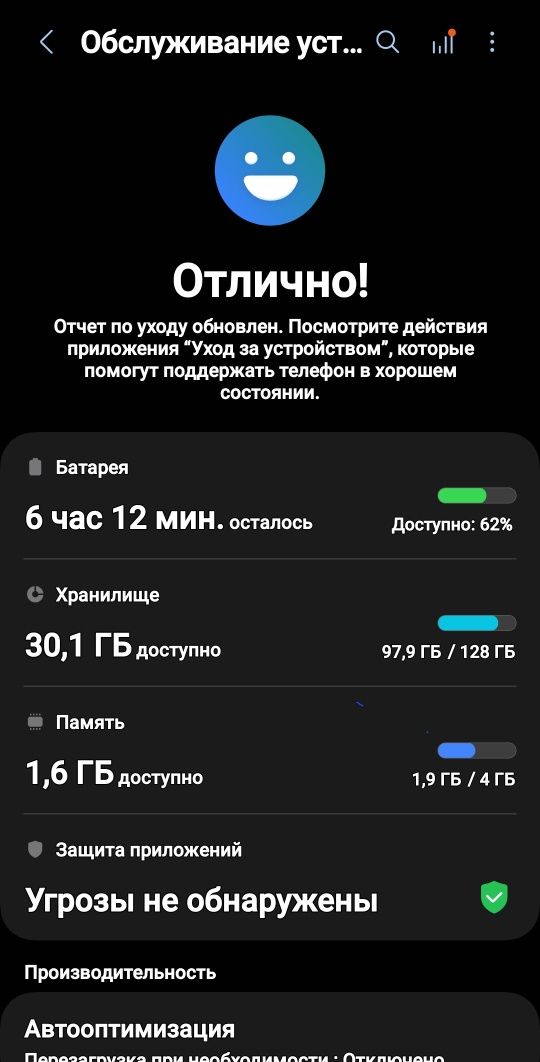 Samsung Galaxy A32