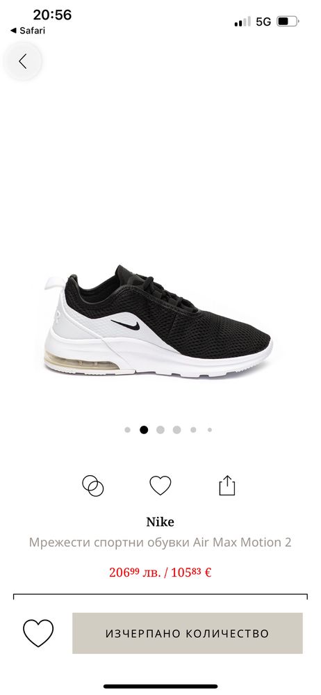 Оригинални нови Маратонки Nike