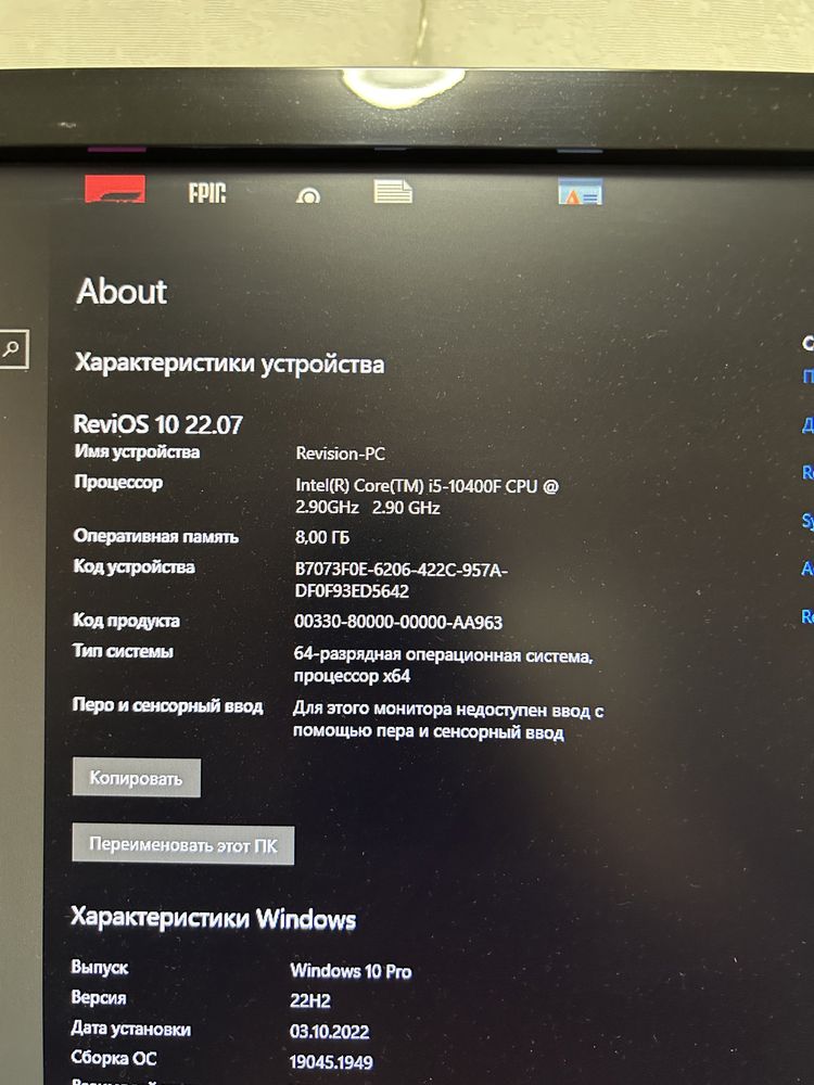 Продам Игровой компьютер