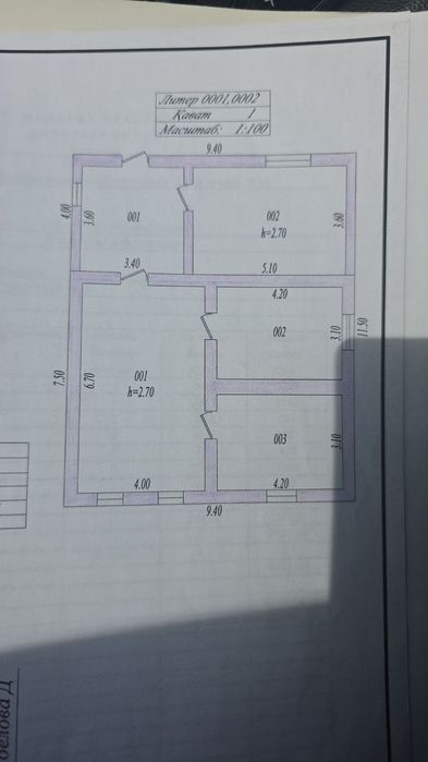 Дом на участке 9,6 соток