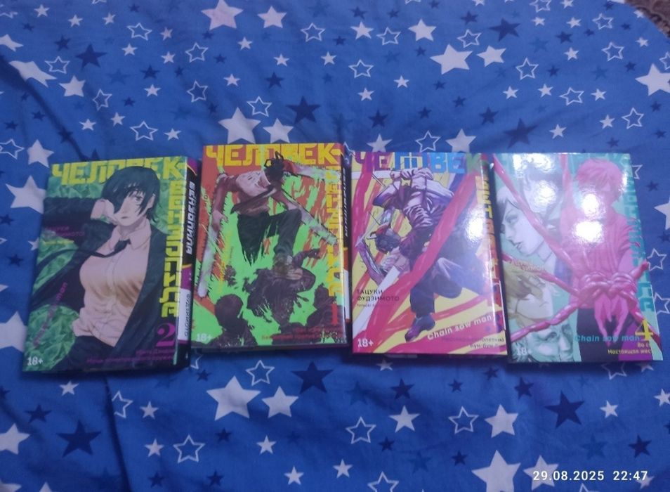Манга "Человек-Бензопила" 1-4 том