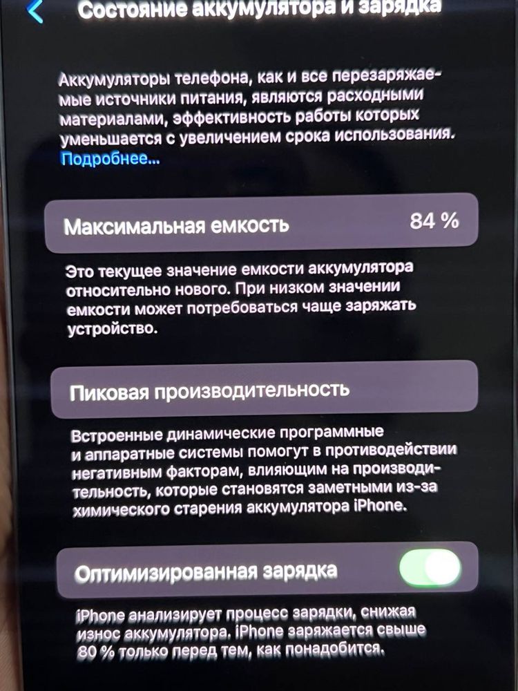 Iphone 14pro 256gb ideal
