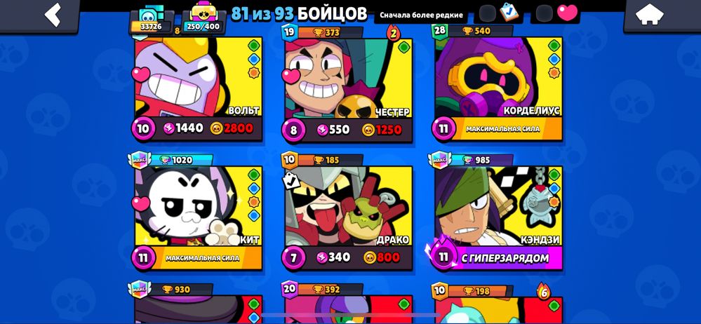 Brawl stars аккаунт