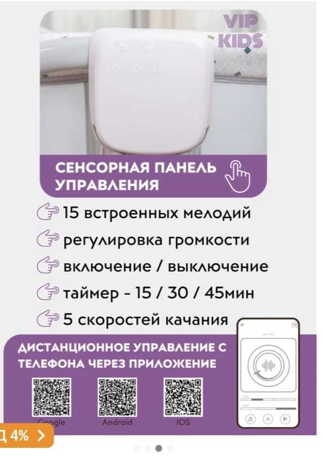 Detskiye tovari svoi chisto akkuratno polzovalis