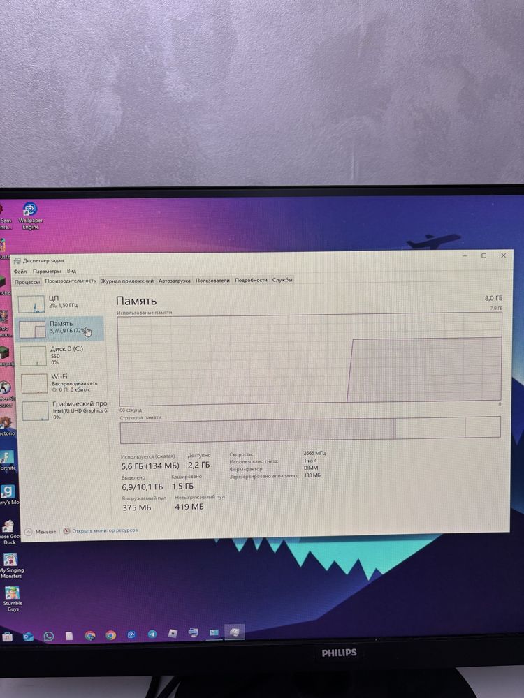 Компьютер с Intel core i5-9400