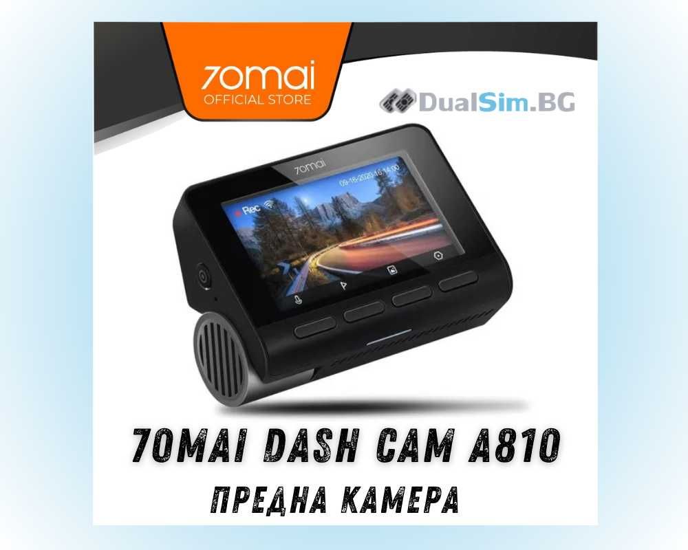 Видеорегистратор 70mai Dash Cam 4K A810 предна камера