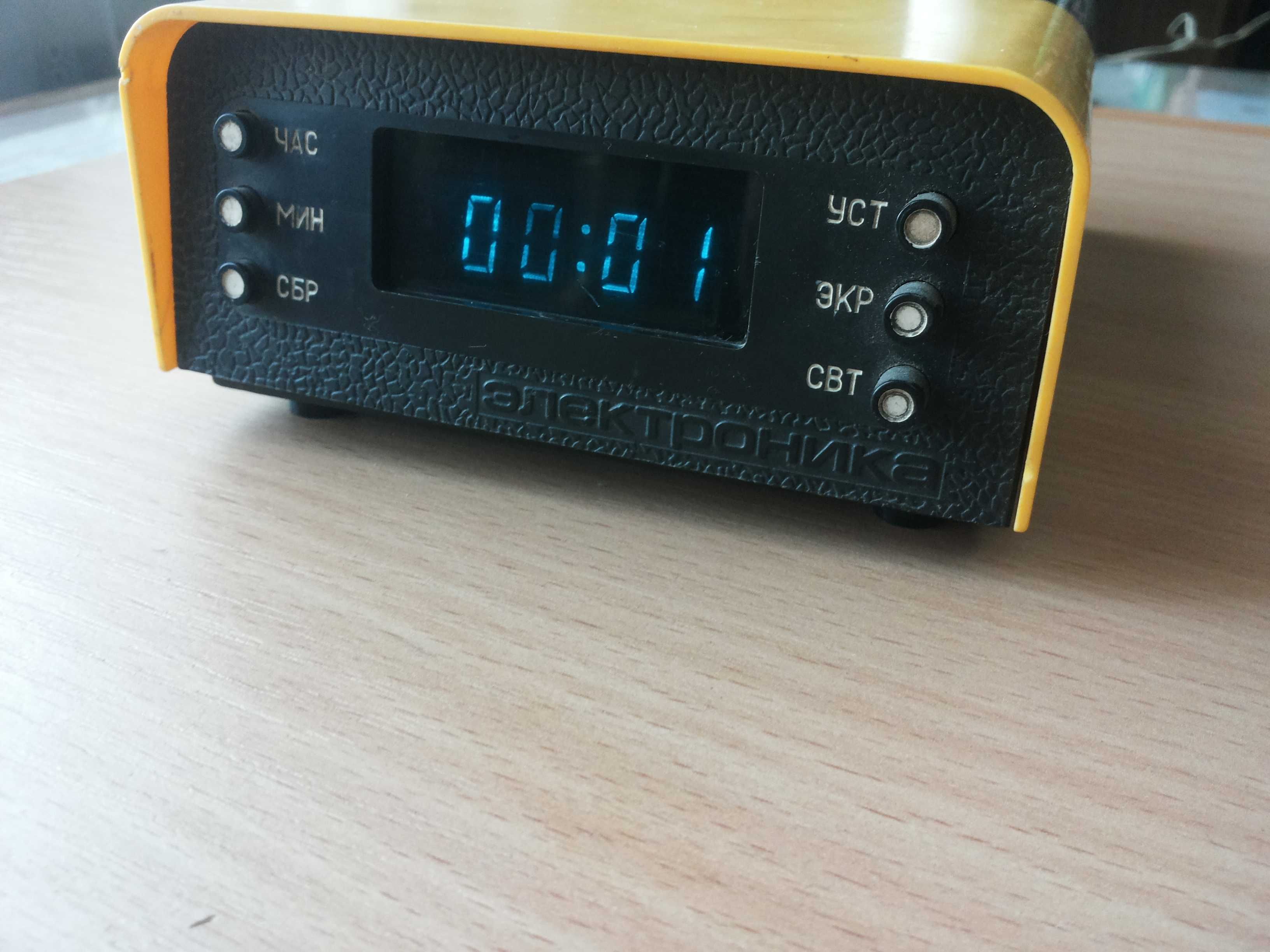 Электронные часы  «Электроника»