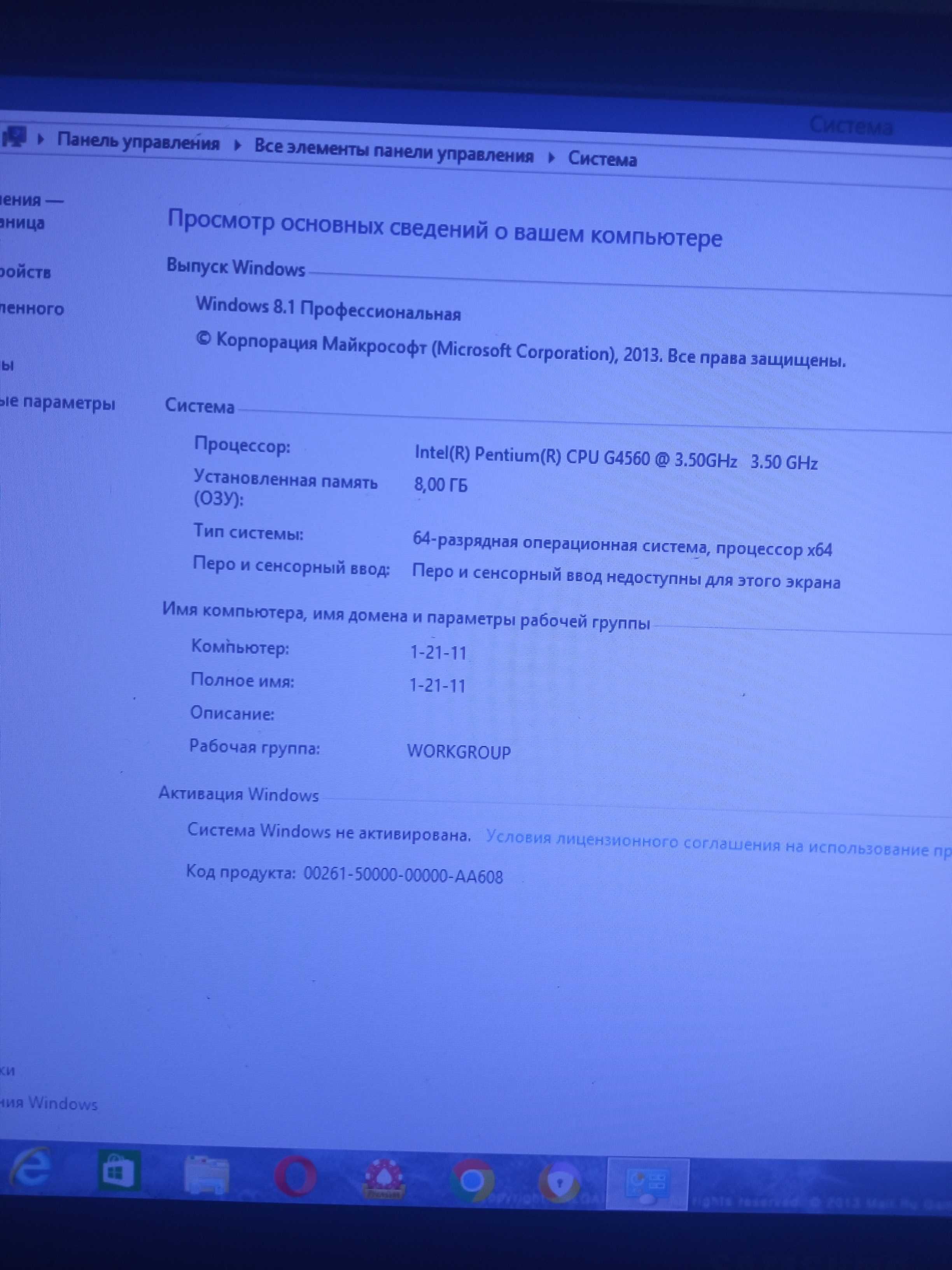 Продаю компьютер