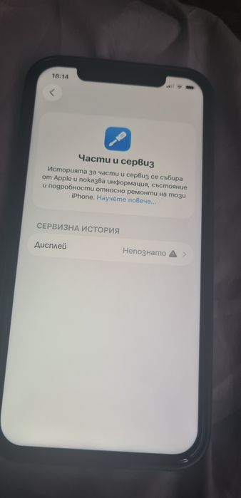 Iphone 12 pro 512 Gb