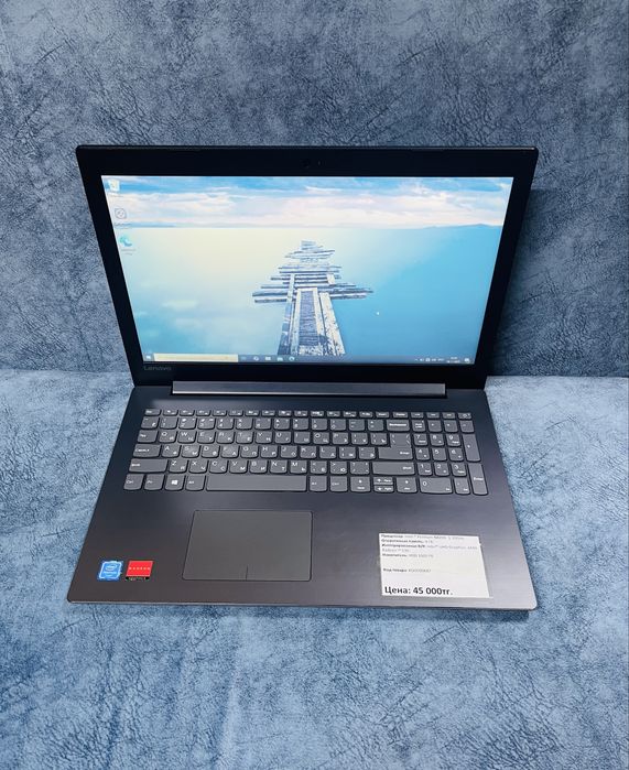 Ноутбук Lenovo | Pentium N4200 | Asyl Market