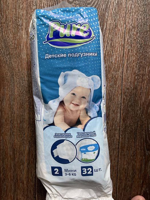 Продам подгузники 2 пачки 3000