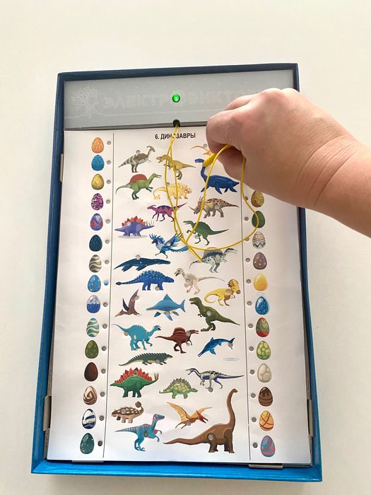 Настолна образователна игра