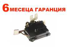 Брава за багажник за Peugeot Boxer 1 Fiat Ducato 2 Citroen Jumper/Пежо