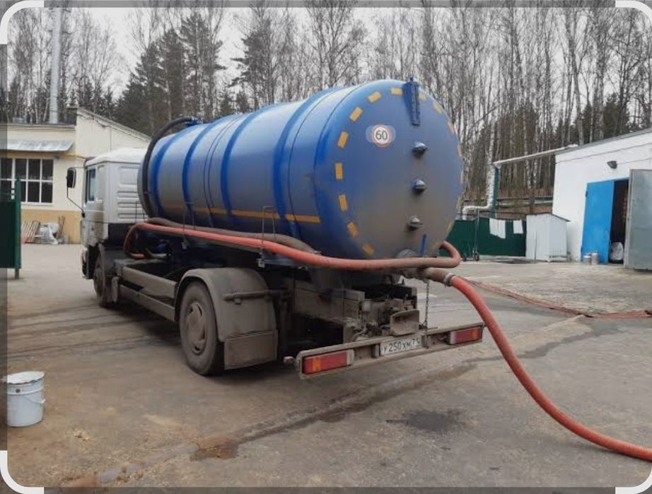 Услуги ассенизатора. Откачка септиков.