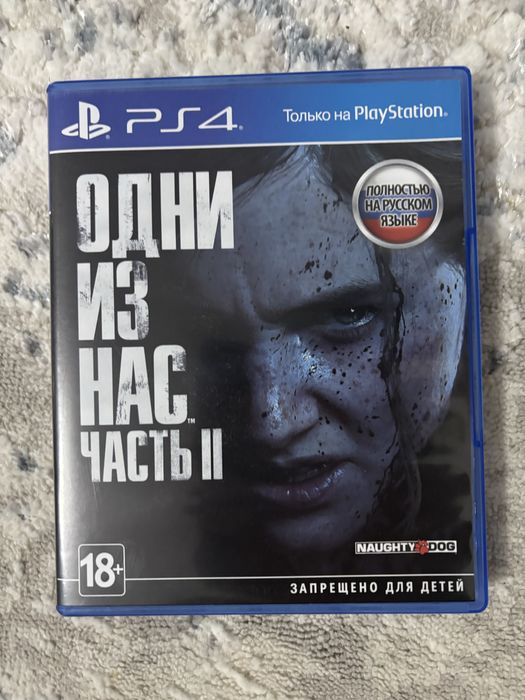 The last of us 2