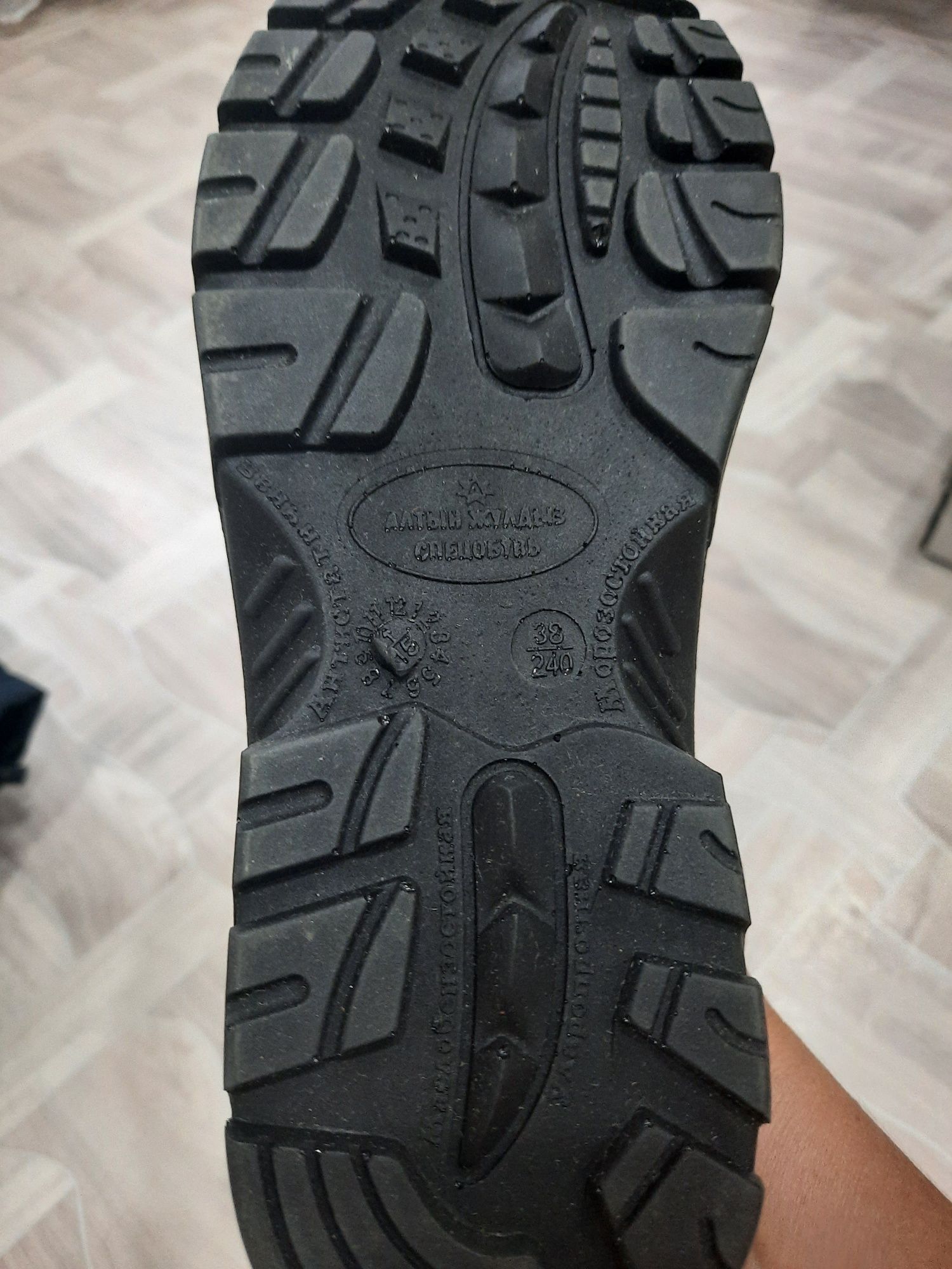 Ботинки  рабочие