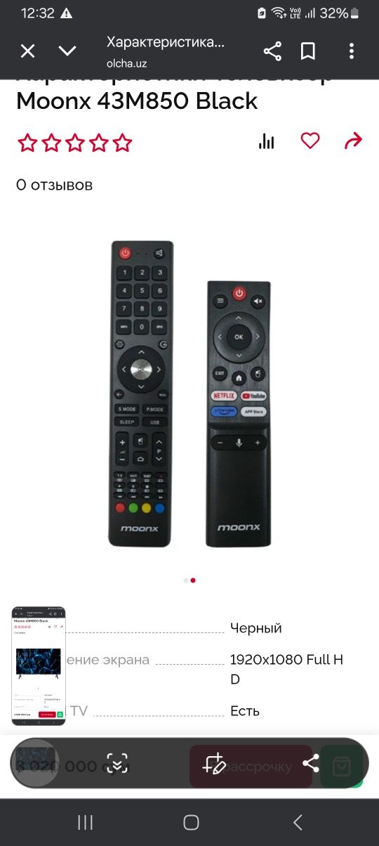 Televizor moonx 43m850