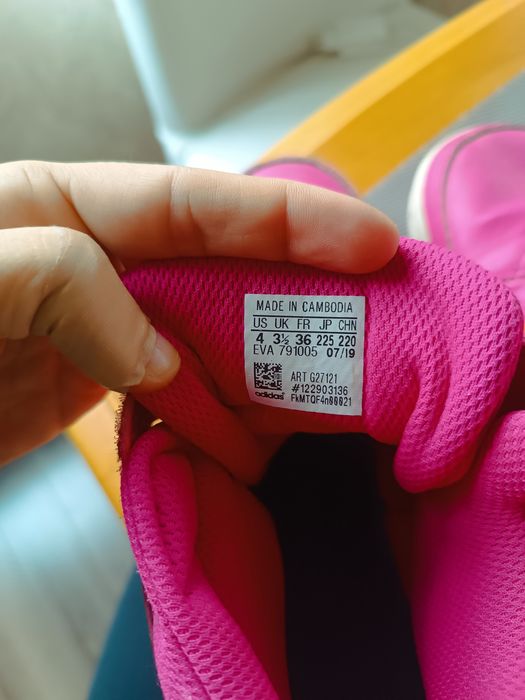 Детски маратонки Adidas