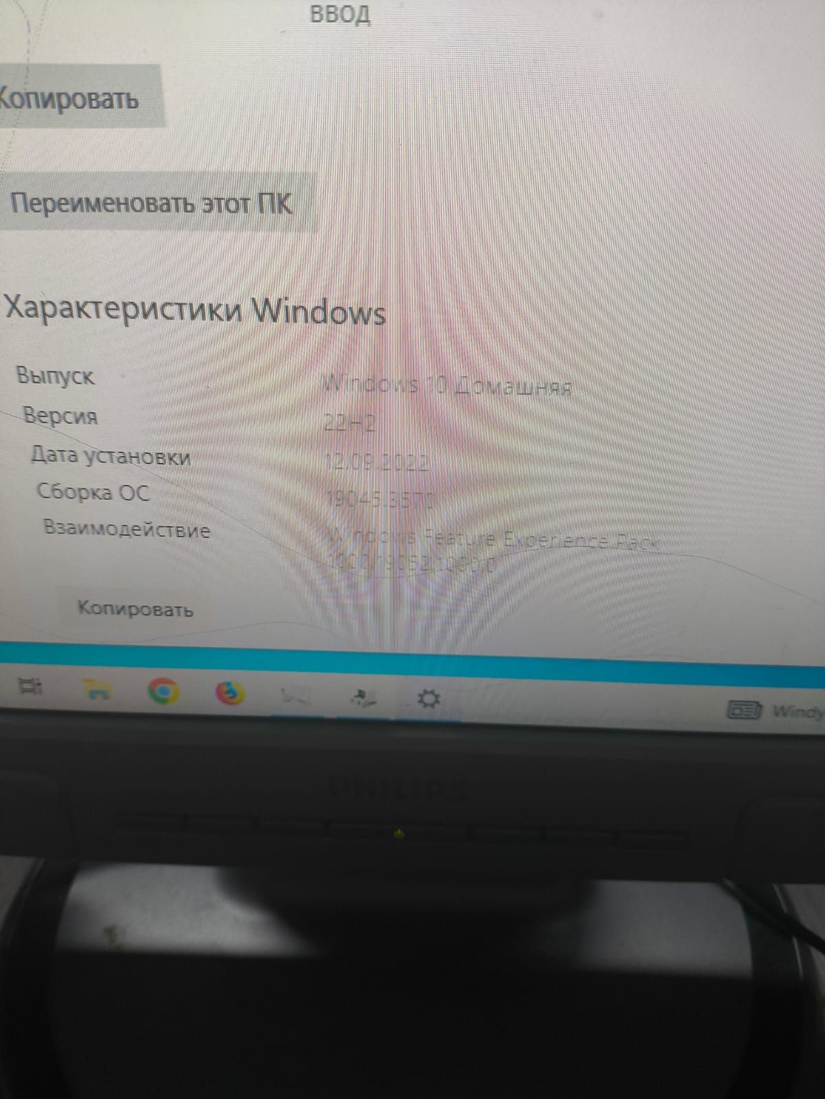Компьютер. ПК Core2