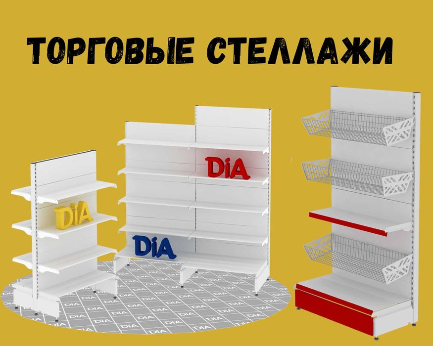 Стеллаж металлический сборный, полка стеллаж, полка металлическая alts