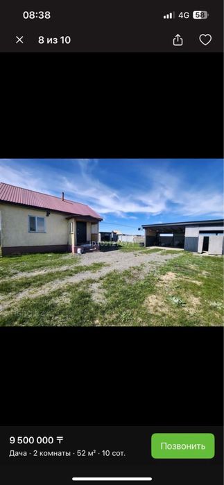 Дача Сарыбұлақ трассанын бойында