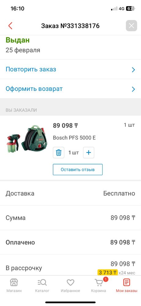 продам краскопульт