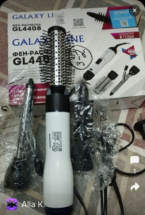 Продается фен-расческа Galaxy Line