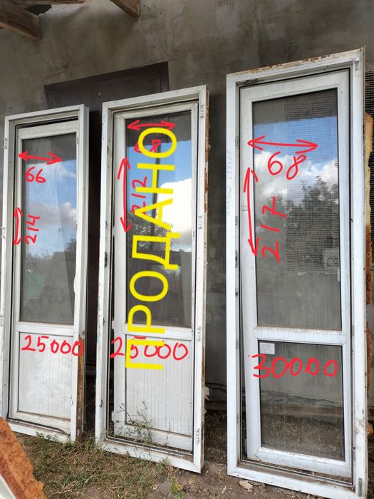 Продам пластиковые двери