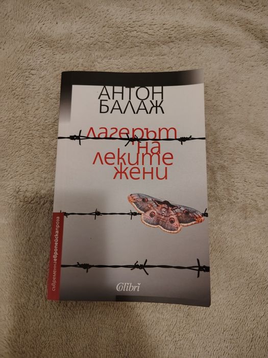 Книги по 5 лева!